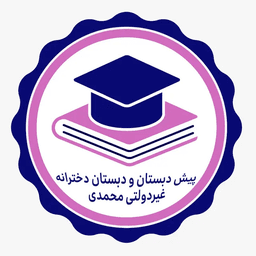 اپلیکیشن معلم