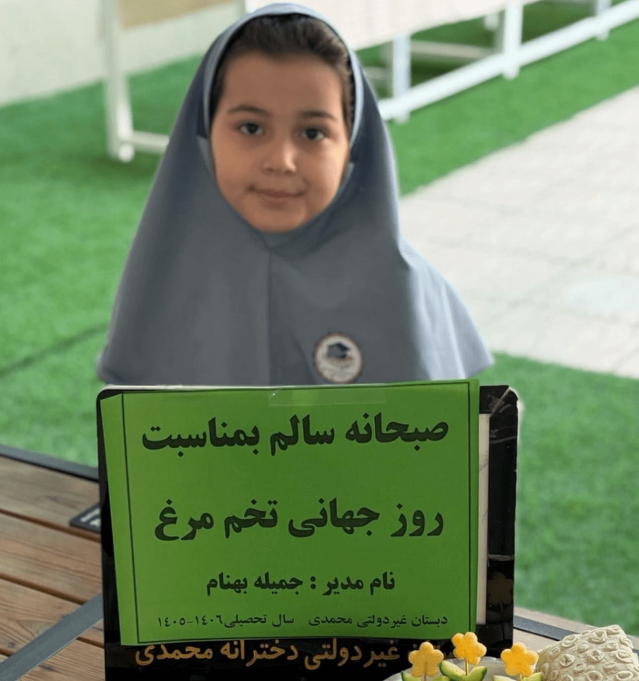 روز جهانی تخم مرغ