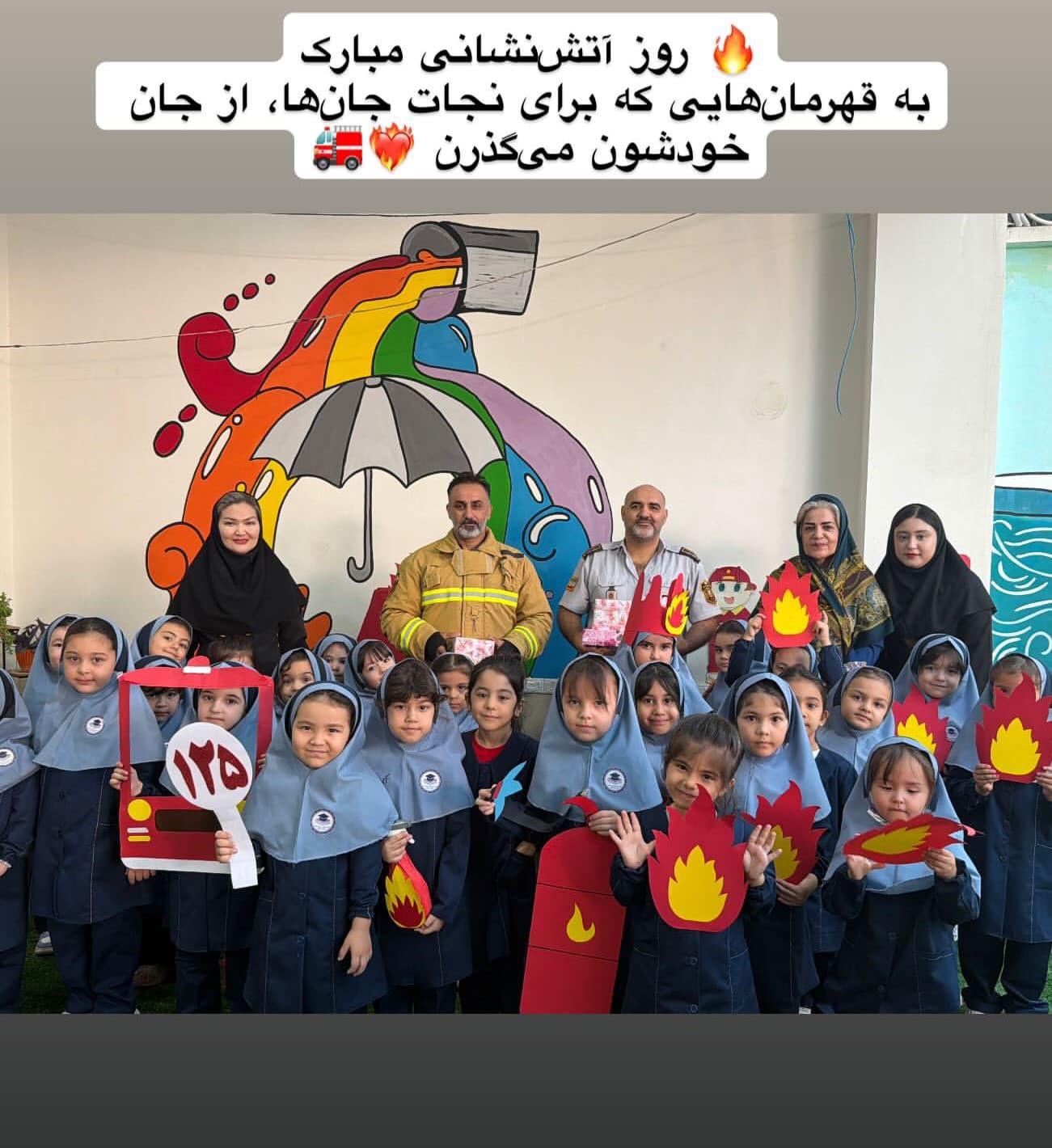 دبستان غیردولتی محمدی