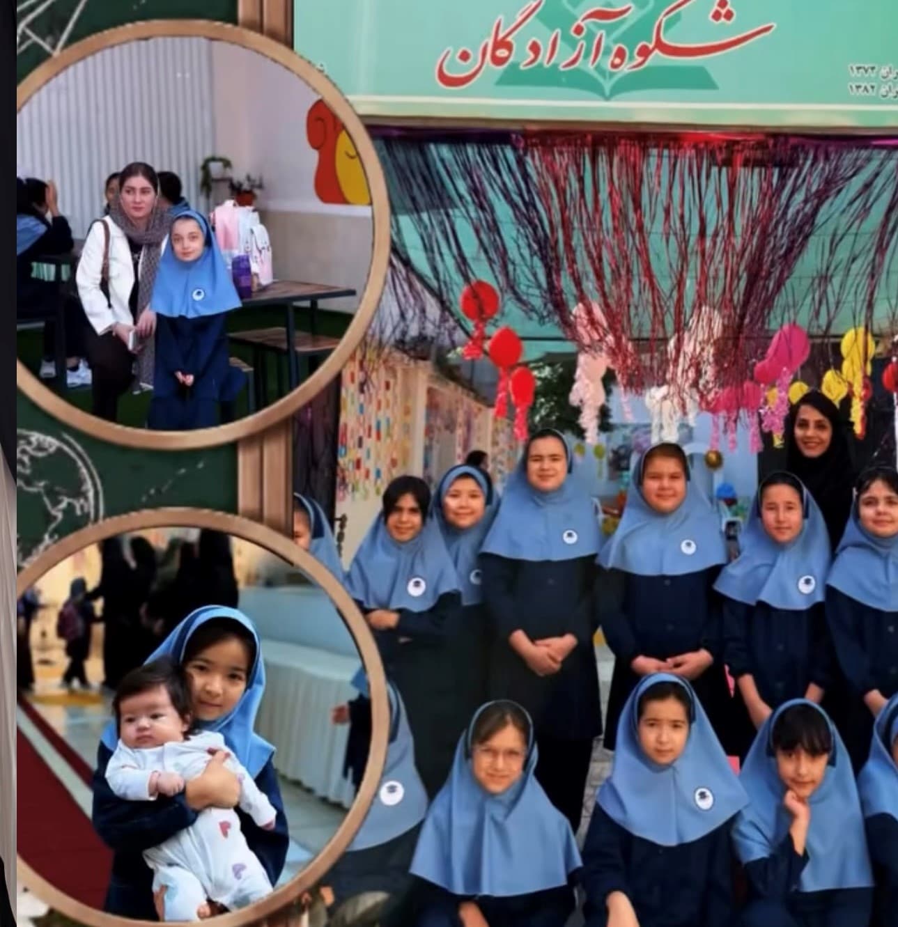 دبستان غیردولتی محمدی
